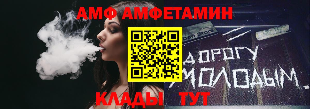 Amphetamine 98% Серпухов