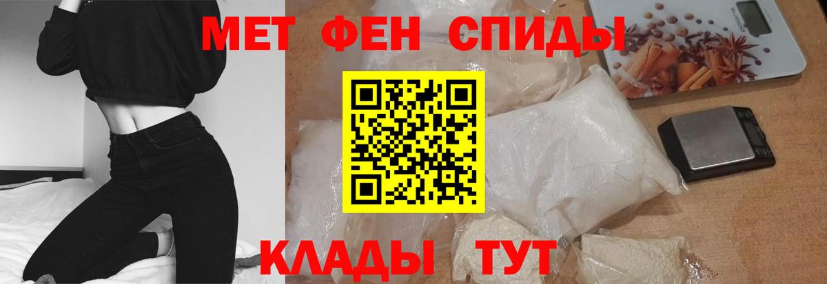 Amphetamine 97%  Вход с VPN  Амфетамин  Серпухов 