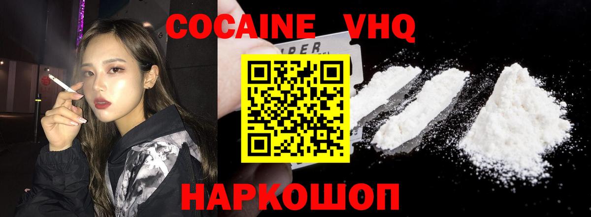 Серпухов  Кокаин  Купить наркоту  Гашиш  Конопля  Вход с VPN  ГАШ  Меф  