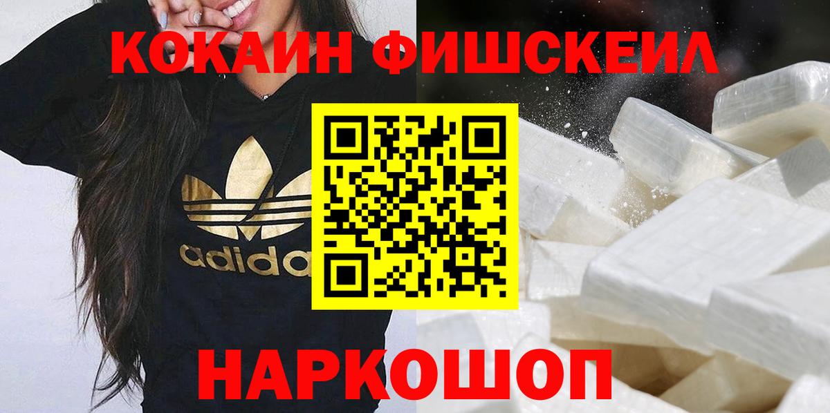 COCAIN Боливия Серпухов