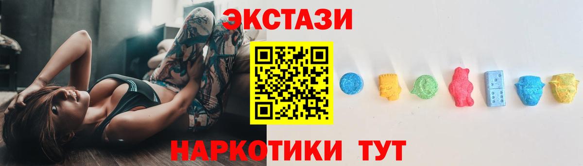 ЭКСТАЗИ Дубай Серпухов