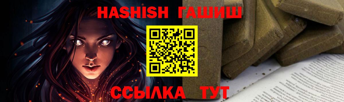 Гашиш Изолятор Серпухов