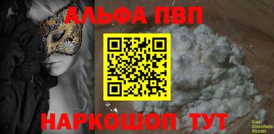 MESCALINE Можайск