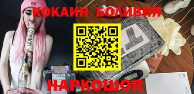 MESCALINE Можайск