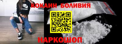 MESCALINE Можайск