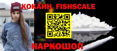 MESCALINE Можайск