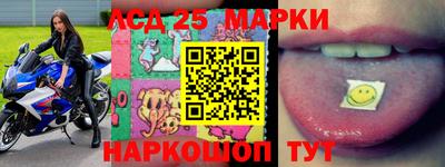 MESCALINE Можайск