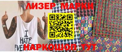 кокаин VHQ Моздок