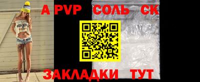 кокаин VHQ Моздок