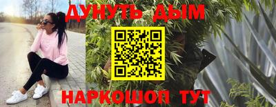 MESCALINE Можайск