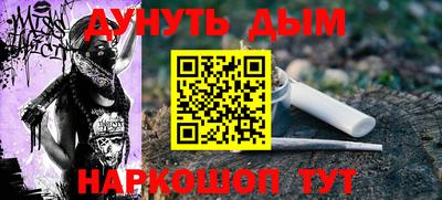 кокаин VHQ Моздок