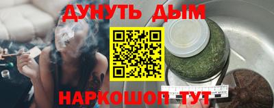 MESCALINE Можайск