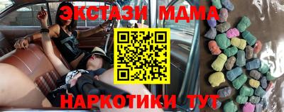 MESCALINE Можайск