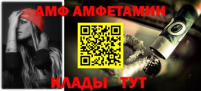 MESCALINE Можайск