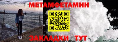 кокаин VHQ Моздок