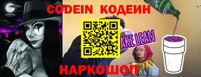 MESCALINE Можайск