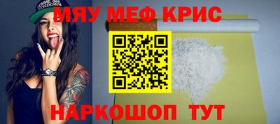 ешки Наро-Фоминск