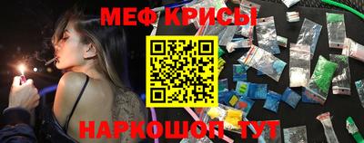MESCALINE Можайск