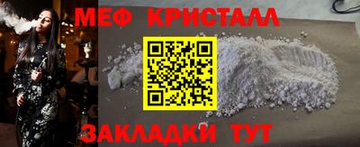 MESCALINE Можайск
