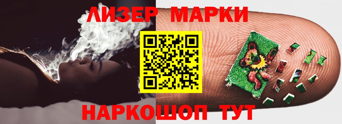 Серпухов  ЛСД экстази кислота  Вход с VPN 