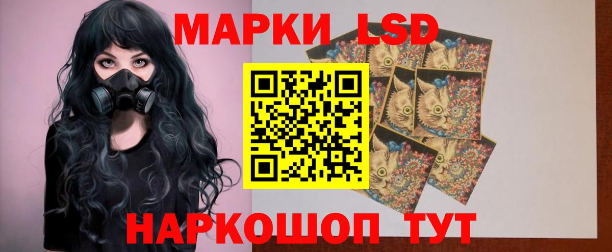 ЛСД экстази кислота Серпухов