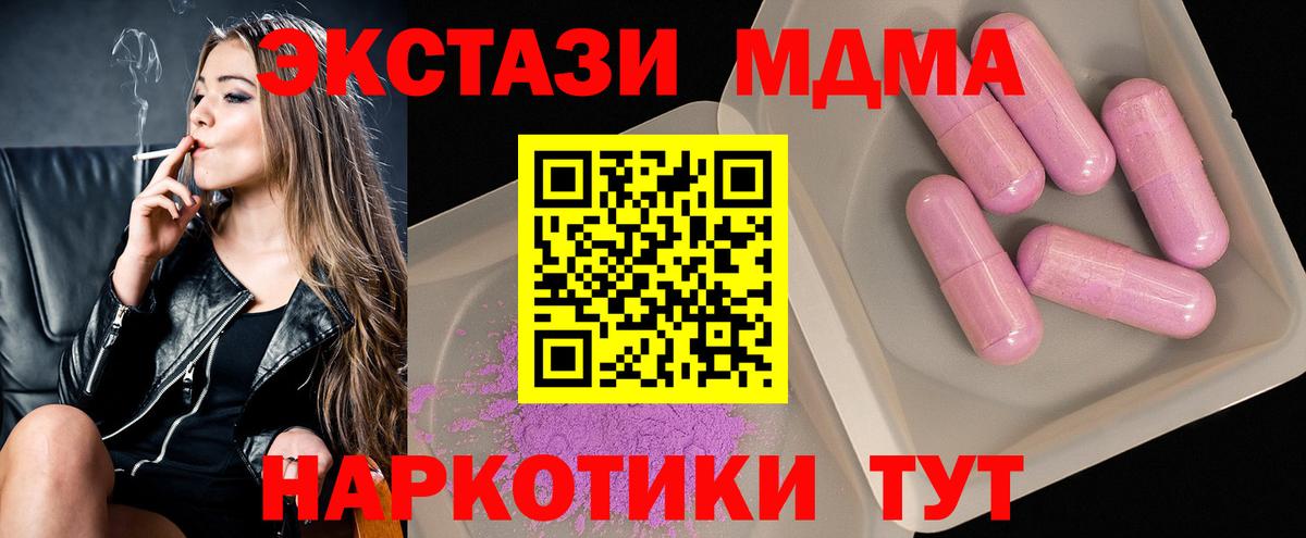 MDMA crystal  MDMA VHQ  Серпухов  Вход с VPN 