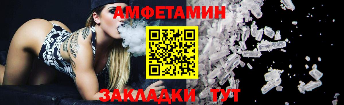 Серпухов  Первитин кристалл  Первитин кристалл  Вход с VPN 