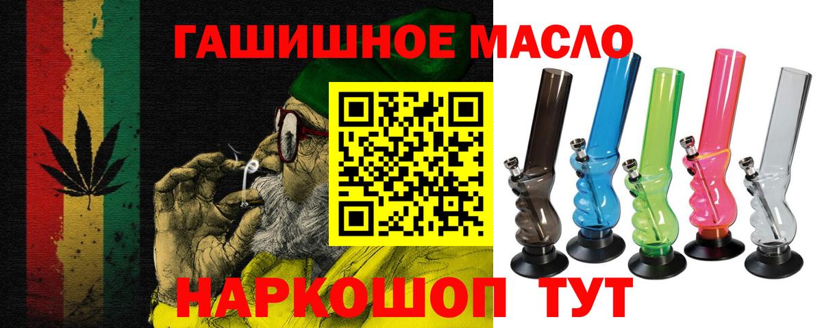 Серпухов  ТГК Wax  Вход с VPN 