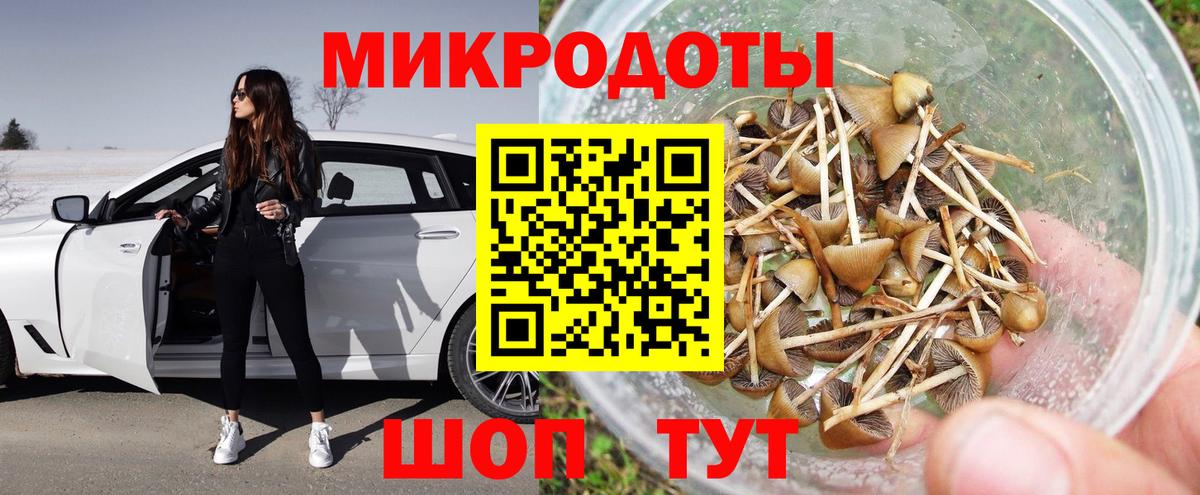 где продают   Галлюциногенные грибы ЛСД  Вход с VPN  Серпухов 