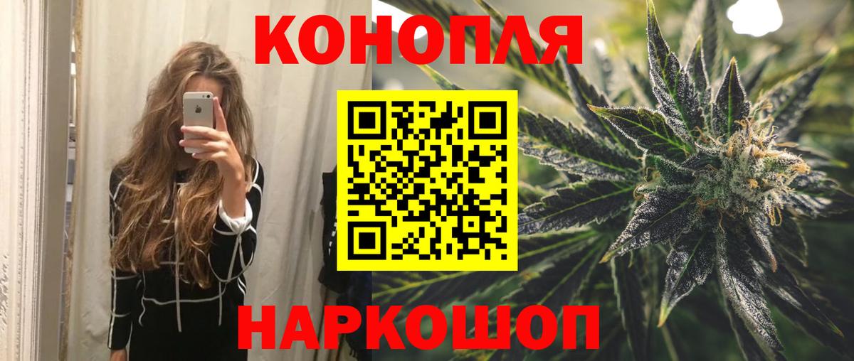 Бошки марихуана план  Канабис план  Серпухов  Вход с VPN 